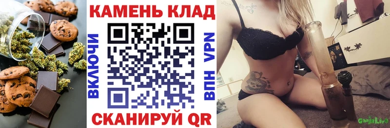 Купить Дегтярск Cannafood марихуана