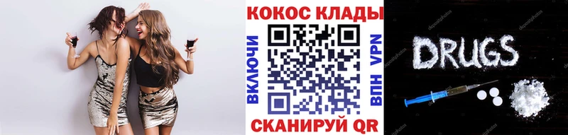Купить где  Дегтярск  КОКАИН Перу 