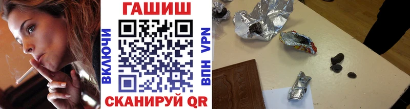Купить Дегтярск ГАШИШ Premium