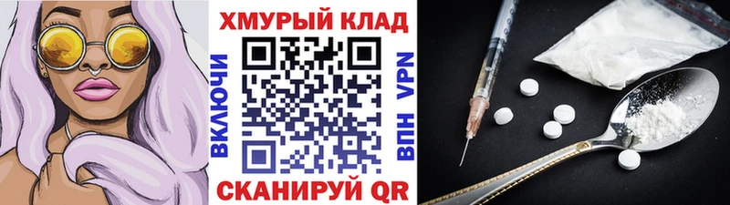 ГЕРОИН герыч  Купить  Дегтярск 