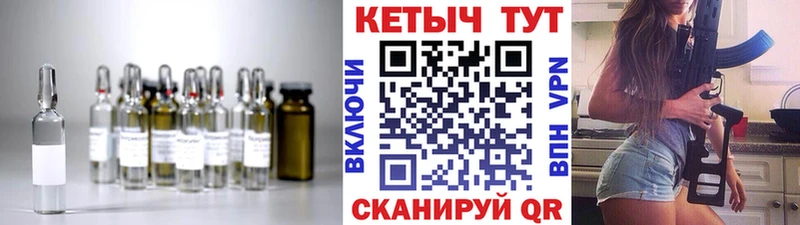 КЕТАМИН VHQ  Купить закладки  Дегтярск 