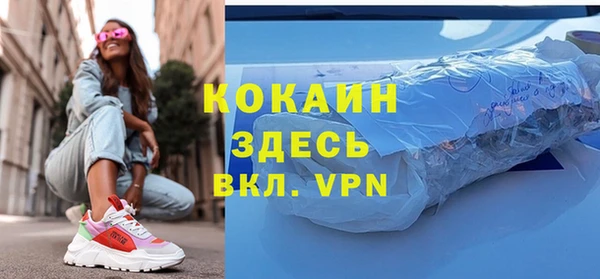 ALPHA-PVP Магас