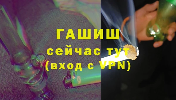 синтетический гашиш Майский