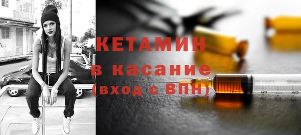 синтетический гашиш Майский