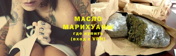 трава Медногорск