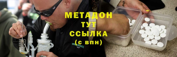 ALPHA-PVP Магас