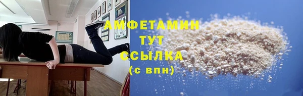 MDMA Premium VHQ Мегион