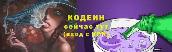 синтетический гашиш Майский