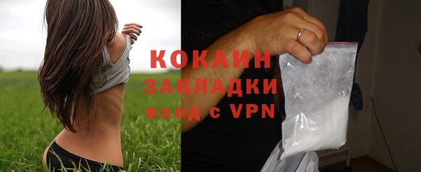 синтетический гашиш Майский