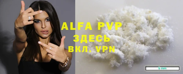 синтетический гашиш Майский