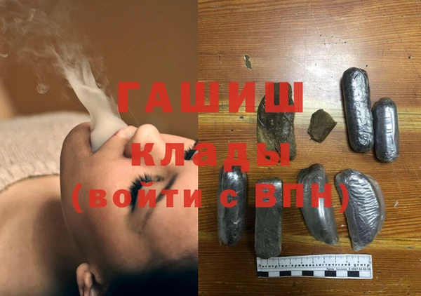 MDMA Premium VHQ Мегион