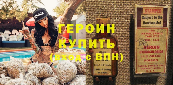 трава Медногорск