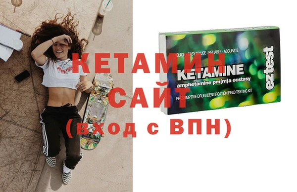 MDMA Premium VHQ Мегион
