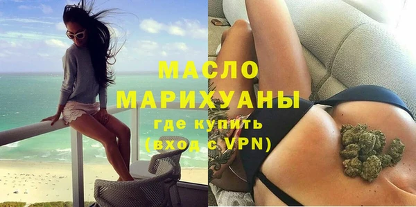 трава Медногорск
