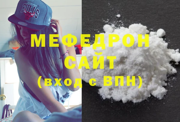 трава Медногорск