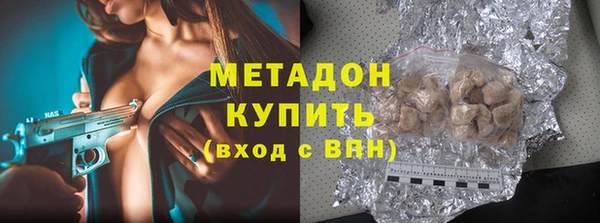 скорость mdpv Медвежьегорск