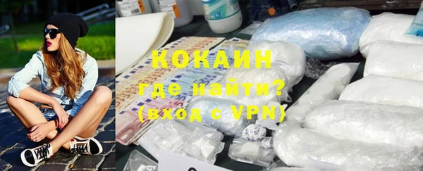 синтетический гашиш Майский