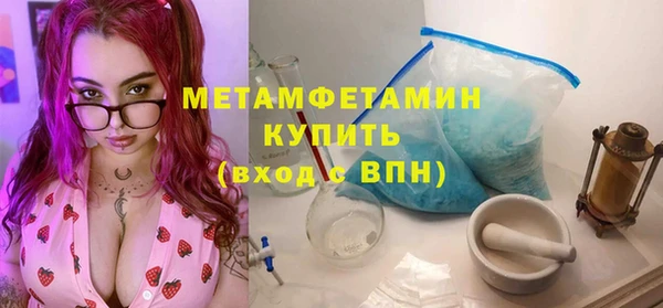 ALPHA-PVP Магас