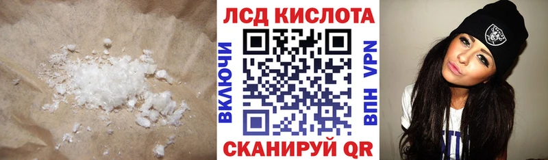 Лсд 25 экстази кислота Купить закладки Дегтярск