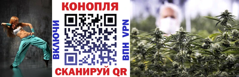 Канабис VHQ  Купить  Дегтярск 